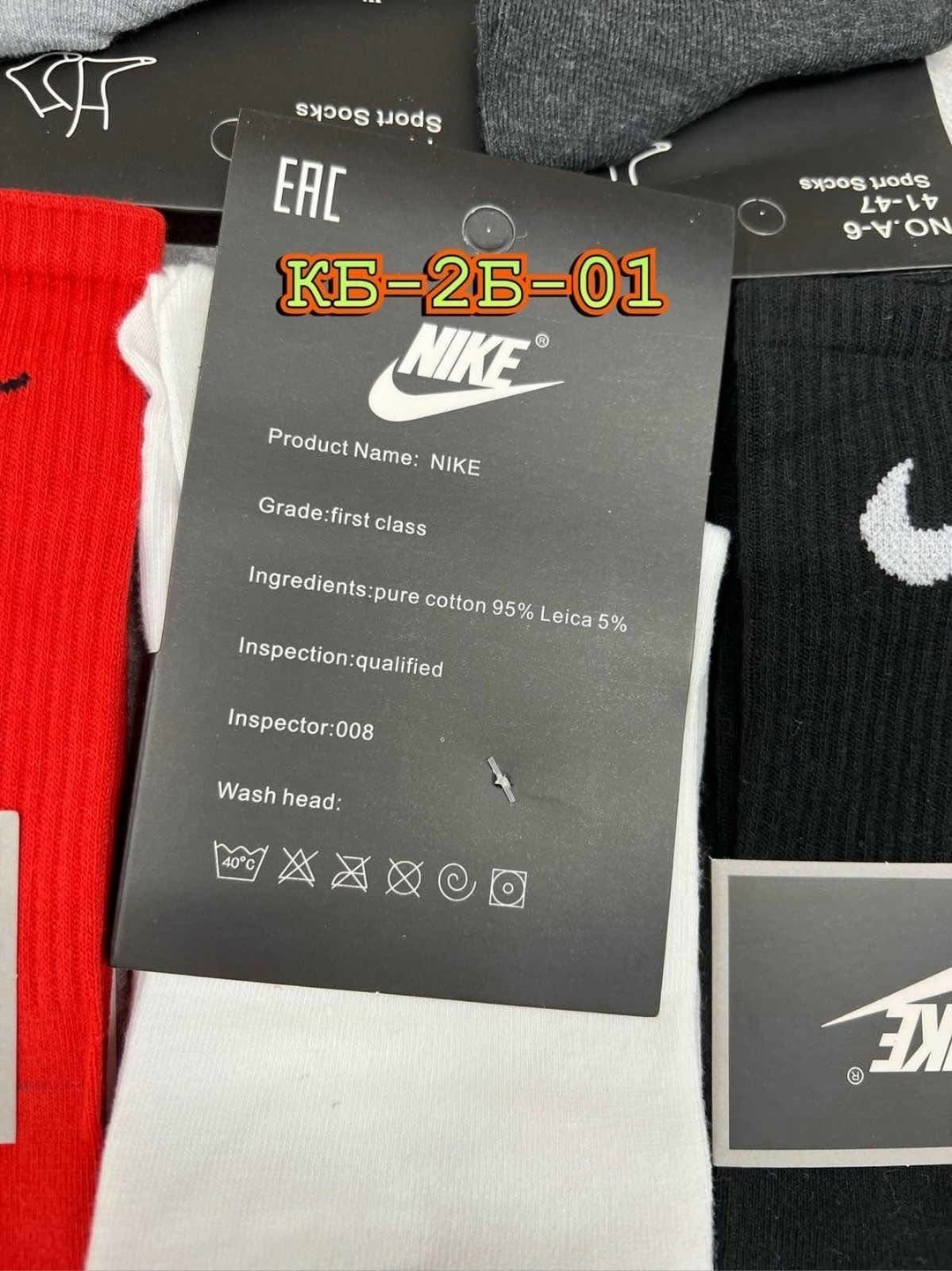 носки мужские nike,nike комплект носков,носки nike набор 5 пар,носки комплект,носки мужское