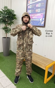 Костюм