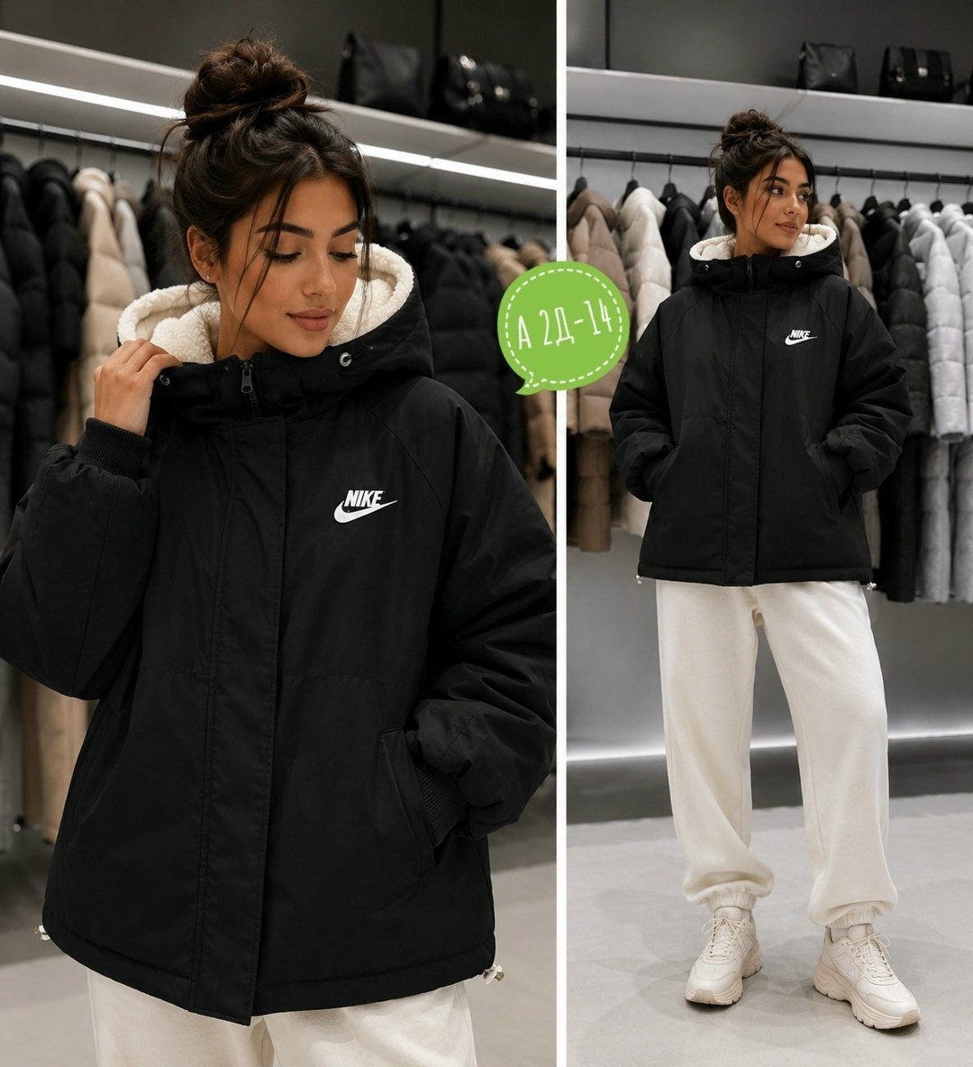 куртка женская,женская куртка nike,зимние куртки женские,куртка оверсайз,куртка