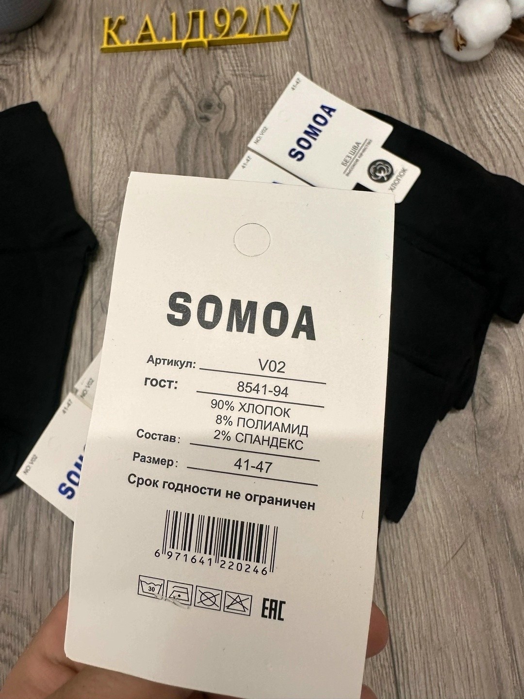 носки мужские,носки мужские 10 пар,носки оптом,комплект носки мужские,носки женские