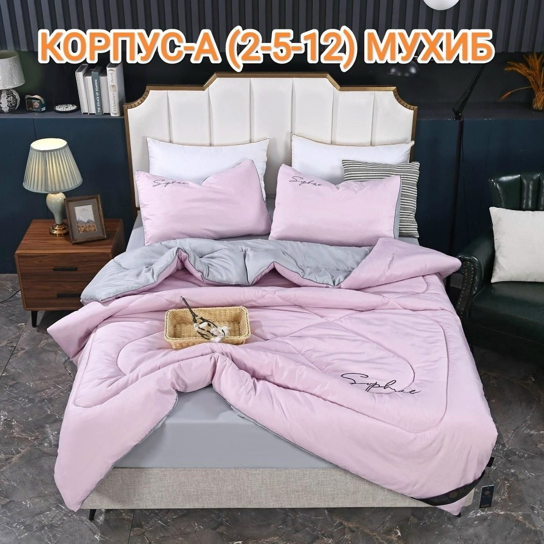постельное белье с одеялом евро комплект,комплект постельного белья с одеялом mency,комплект постельного белья,комплект постельного белья mency евро с одеялом,комплект постельного белья с готовыми оде