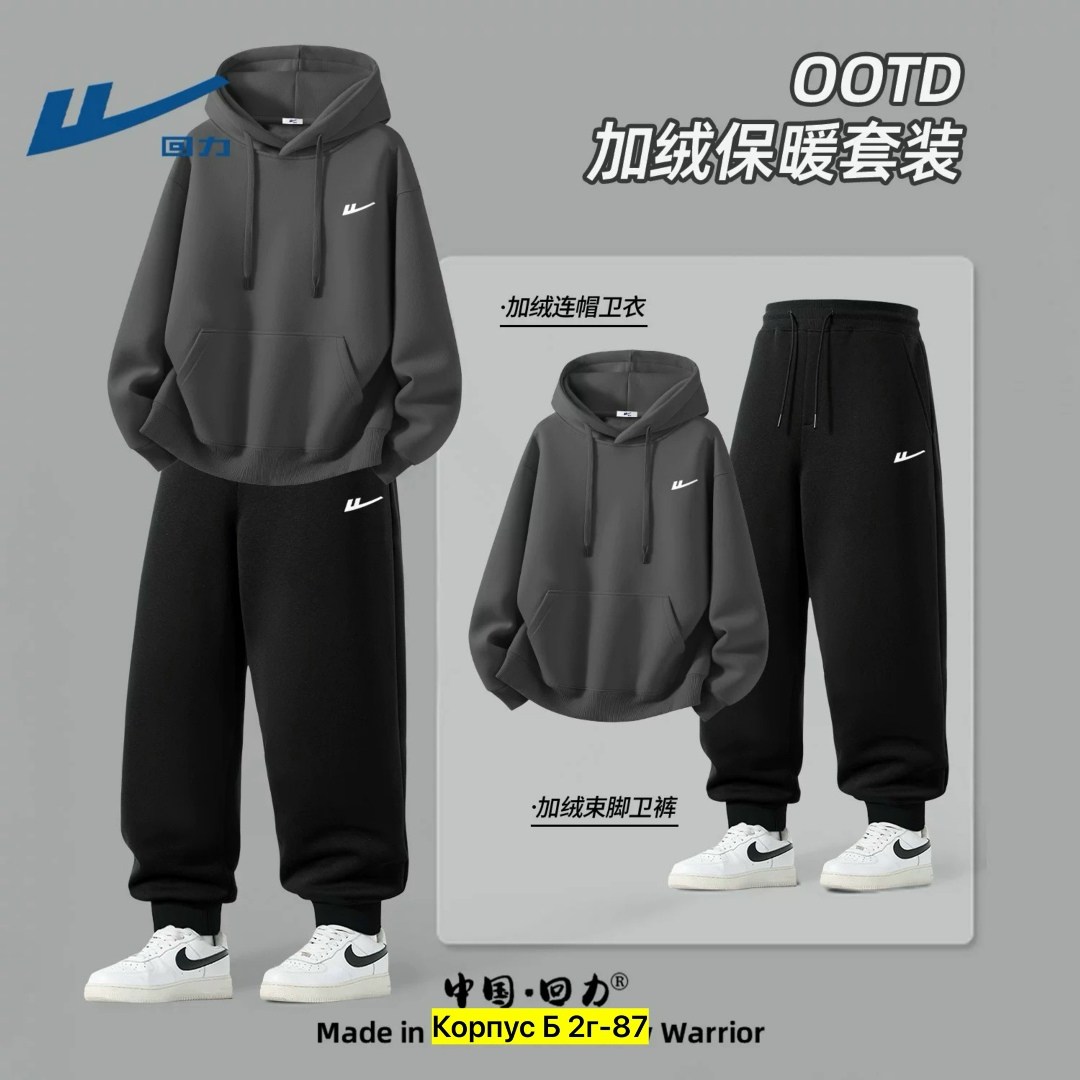 спортивный костюм nike,брюки спортивные nike,брюки мужские nike,спортивные брюки,брюки спортивные мужские