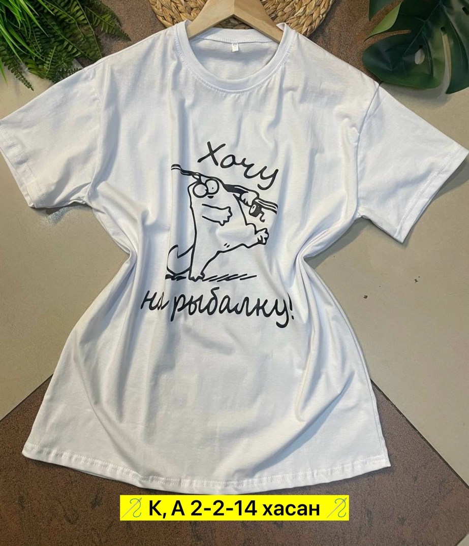 женская футболка,футболка,футболки и майки,футболка женская модная,футболка оверсайз с принтами