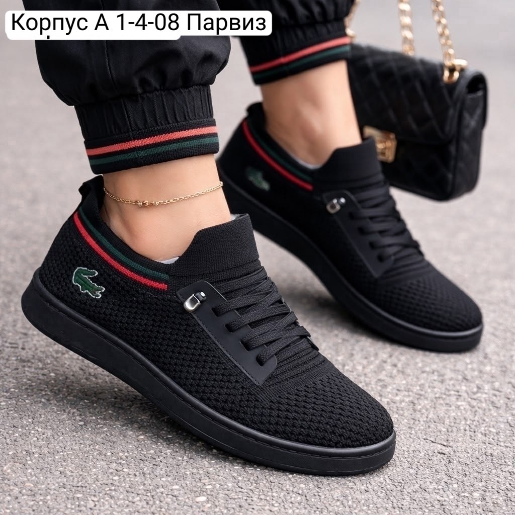 ,кроссовки lacoste,кроссовки мужские лакоста оригинал,кеды lacoste, лакоста