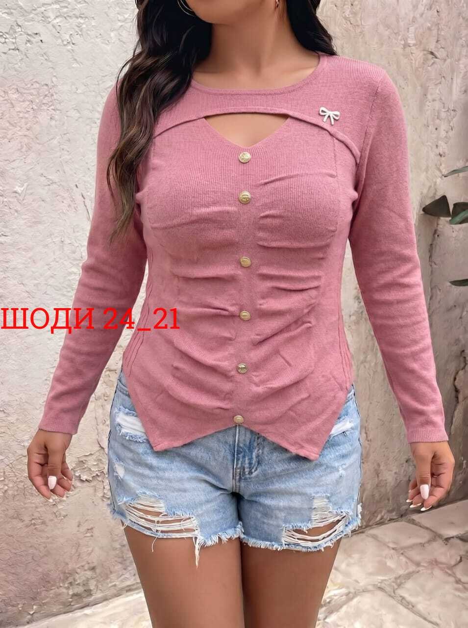 кофта женская,стильная кофта,женская кофточка,кардиган кофта,одежда кофта