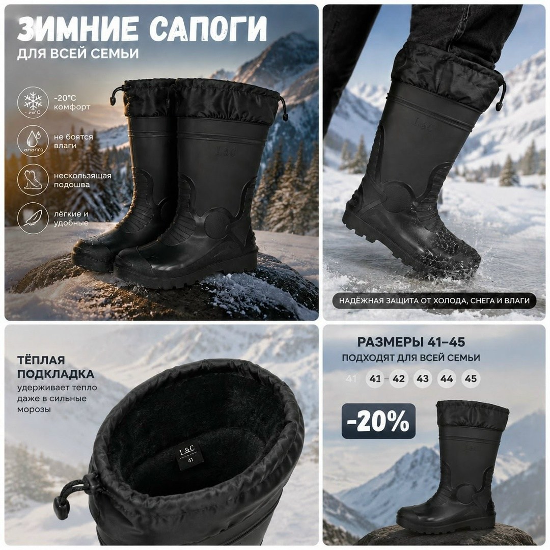 ,резиновые сапоги,сапоги резиновые мужские,мужские сапоги,сапоги зимние