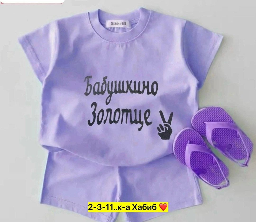 детские костюмы,костюм детский,детской одежды,комплект одежды,костюм для девочки