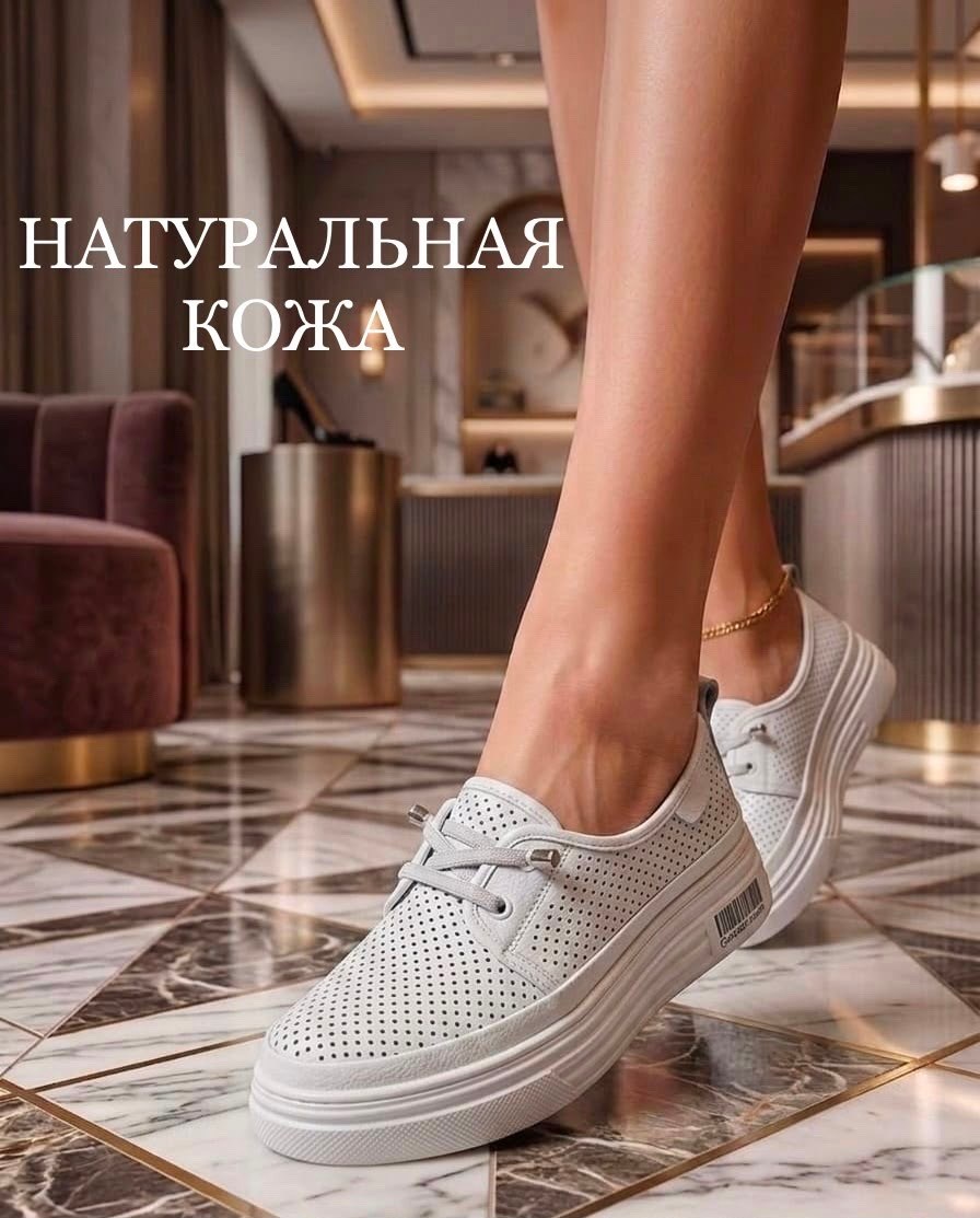 ,кроссовки женскиe,бежевые кроссовки,повседневные кроссовки,полуботинки женские