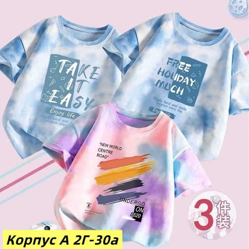 футболка детская,футболка для девочек,летние футболки,футболка детская модная,футболка для мальчика
