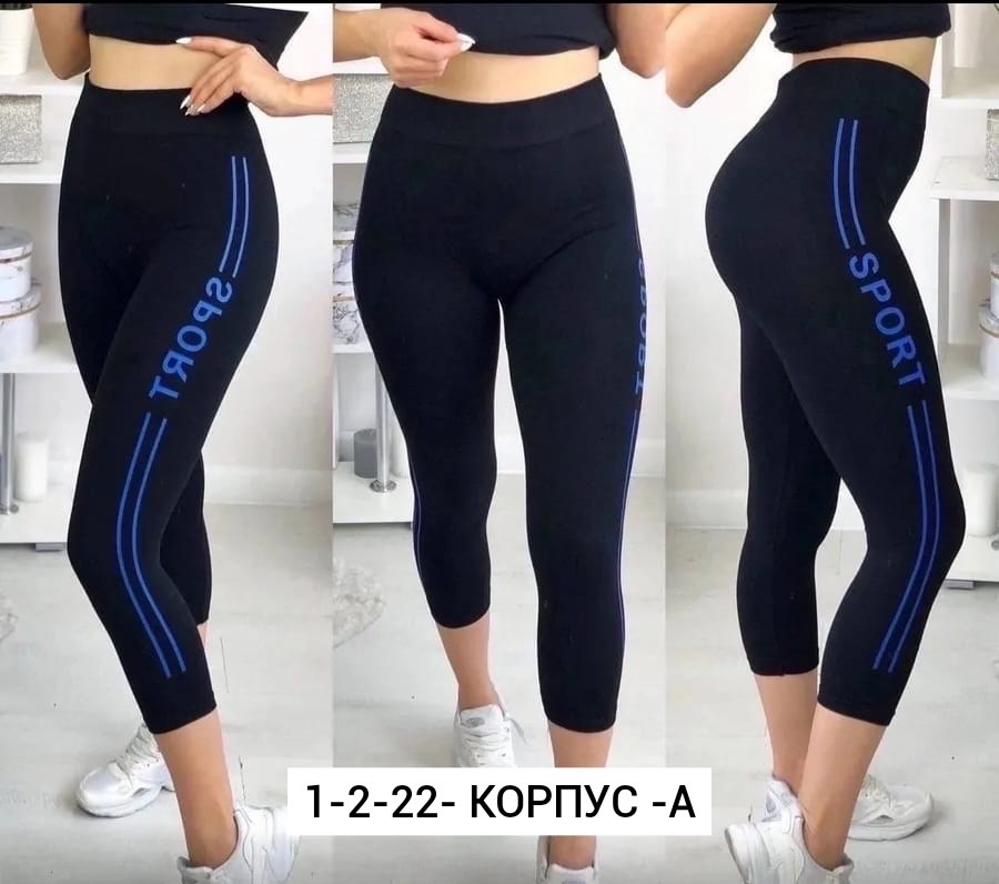легинсы короткие на девушке,бриджи женские спортивные,бриджи легинсы женские,лосины женские,лосины женские для спорта