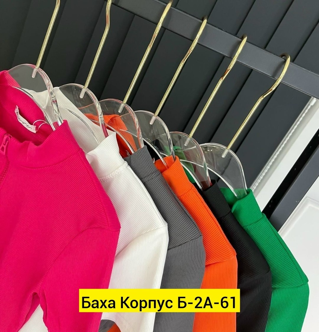 кофта женская,кофта на замке,кофточка,кофта женская на замке,