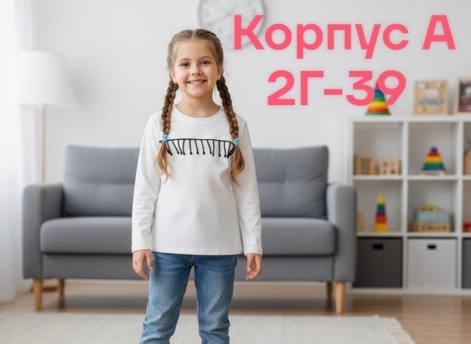 кофта для девочек,детская футболка,кофта для девушек,футболка для девушки,блузка для девочек