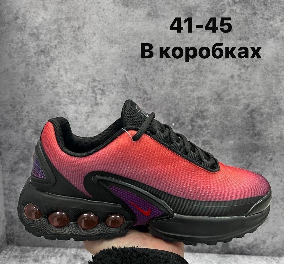 кроссовки nike air max dn,кроссовки nike air max,кроссовки,nike кроссовки,мужские кроссовки nike air max
