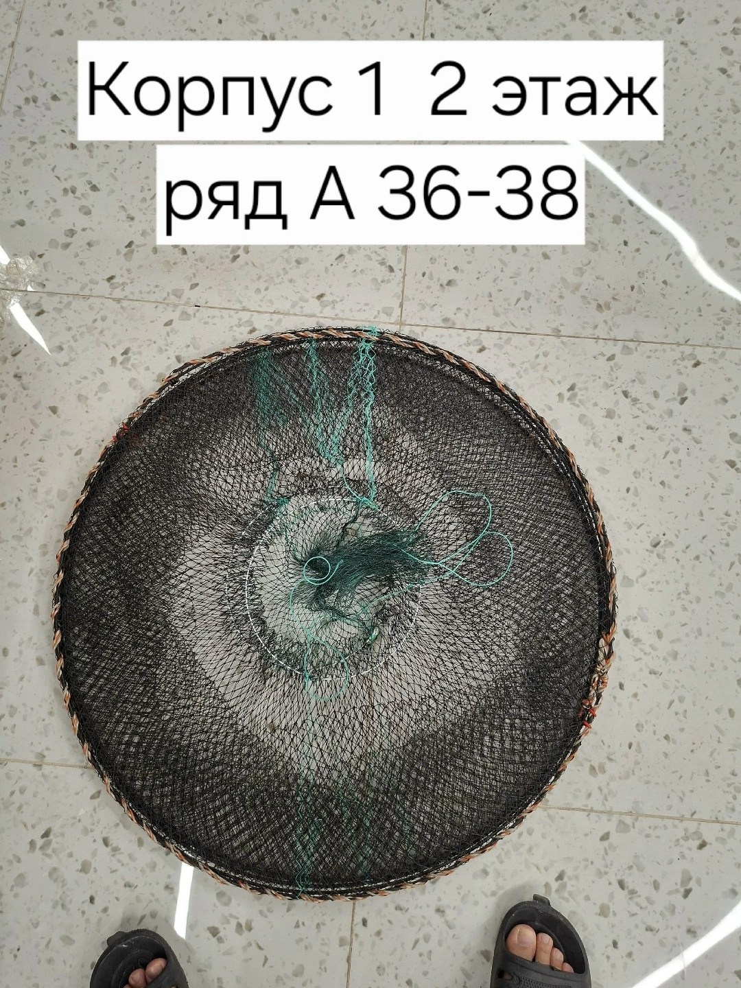 рыболовная ловушка,верша рыболовная 90х110,верша рыболовная,для рыбалки,ловушка для рыб