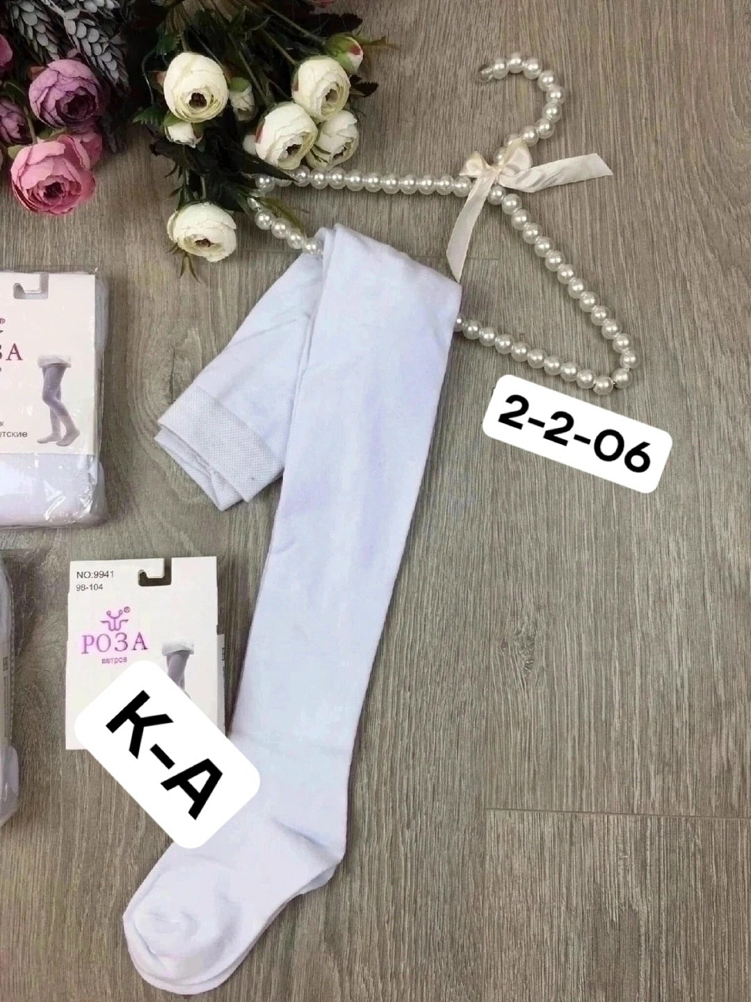 колготы для девочки,колготки детские упаковка,детские колготки,колготки для девочек,белые колготки для девочек