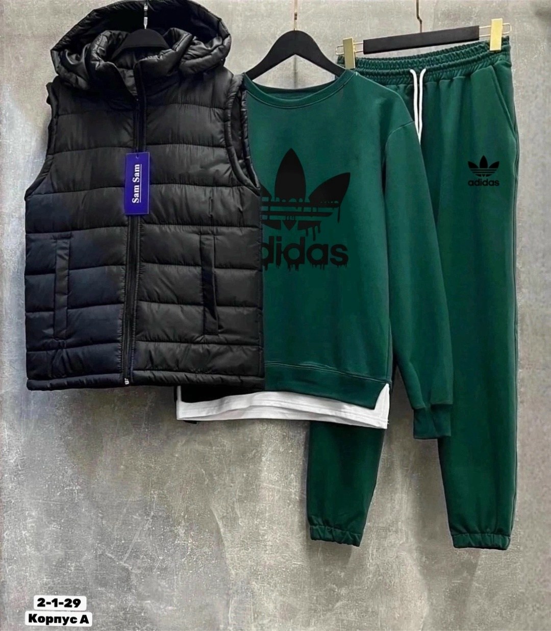 спортивный костюм тройка с жилеткой,спортивный костюм тройка с жилеткой adidas,жилетка к зеленому спортивному костюму,спортивные костюм,спортивный костюм тройка с жилеткой adidas kn shop цвет темно-зе