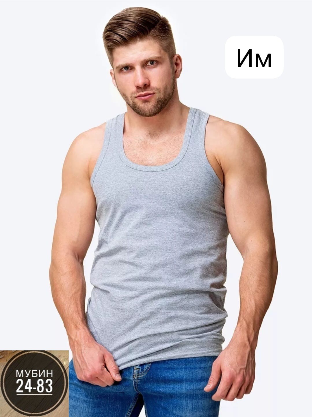 майка бельевая мужская,мужская майка baykar черный,мужская майка,майка мужская майка,майка для мужчин
