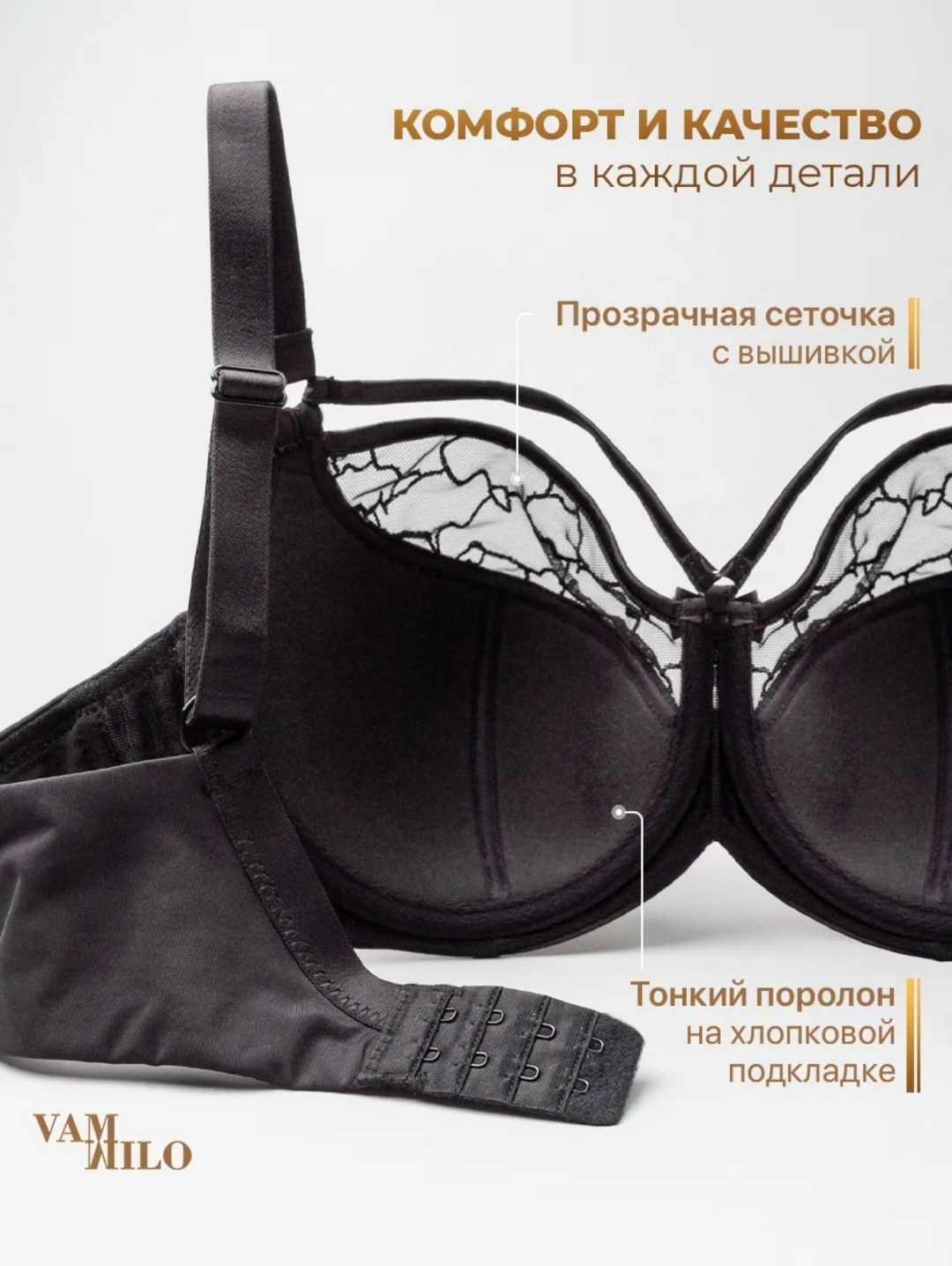 женские бюстгальтеры,бюстгальтер,модели бюстгальтера,бюстгальтер lanny mode,кружевной бюстгальтер