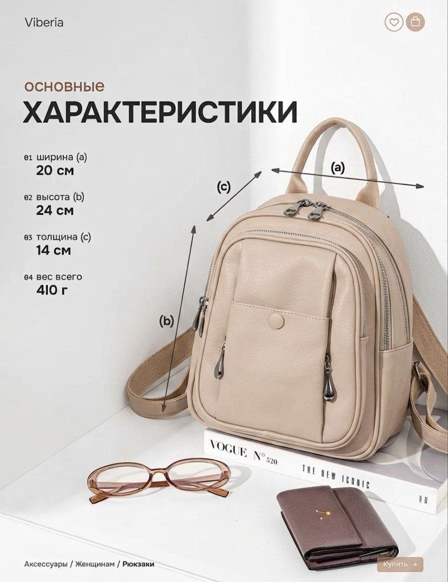 рюкзак женский кожаный белый,рюкзак женские,белый рюкзак,рюкзак кожаный белый,рюкзак кожаный женский
