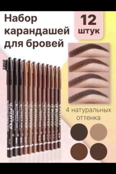 Одежда