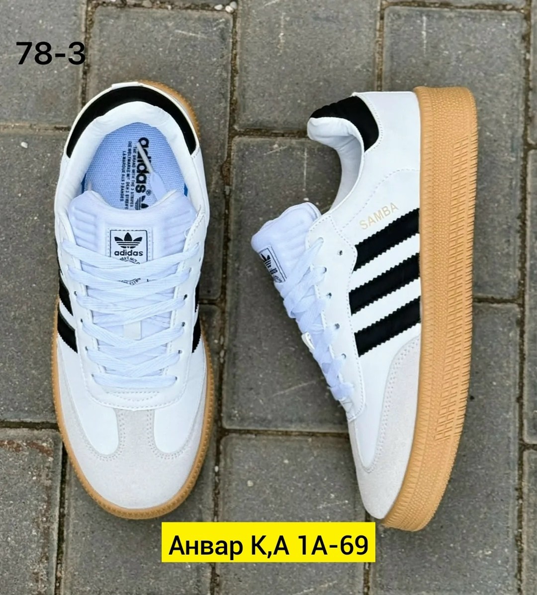кроссовки adidas samba,,кроссовка мужской,кроссовки adidas samba мужские,кроссовки adidas