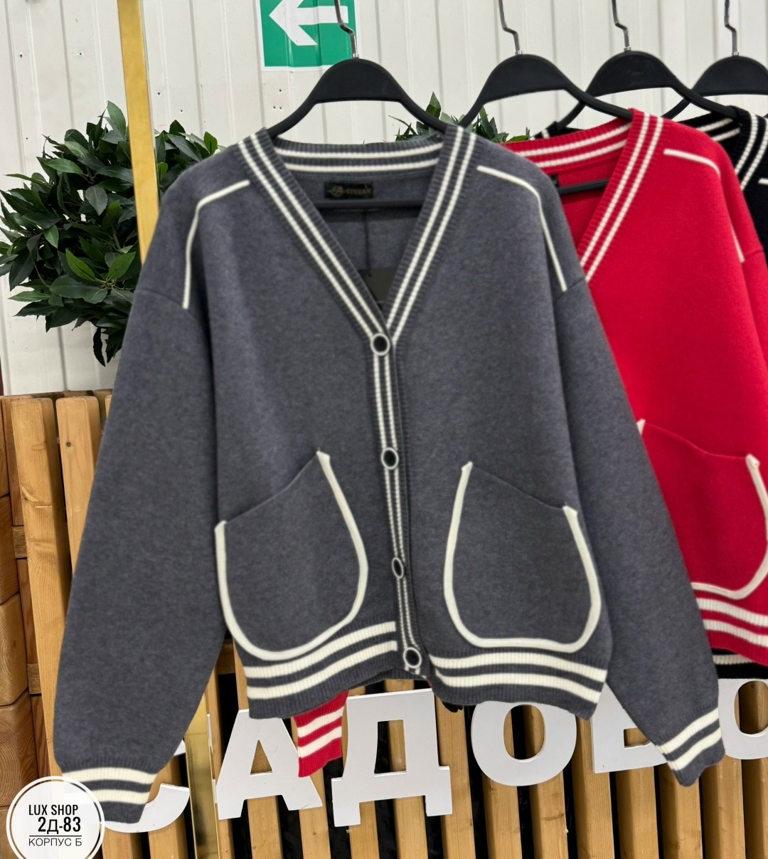 кофта кардиган,кардиган,модные кардиганы,женские кардиганы,модели кардиган