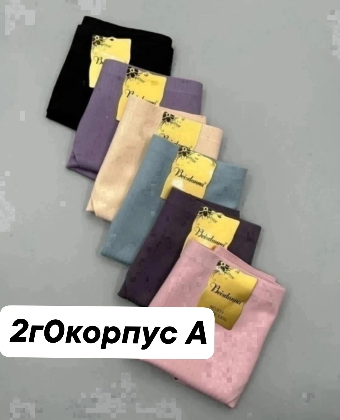 корректирующее белье,трусы утягивающие женские,моделирующие трусы,трусы утягивающие,женские трусы с перфорацией