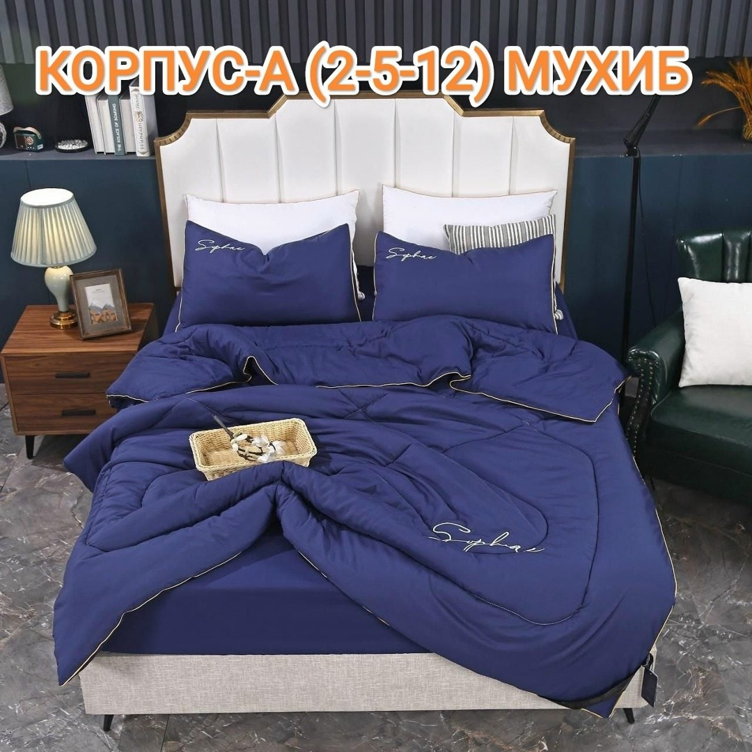 постельное белье с одеялом евро комплект,комплект постельного белья с одеялом mency,комплект постельного белья,комплект постельного белья mency евро с одеялом,комплект постельного белья с готовыми оде