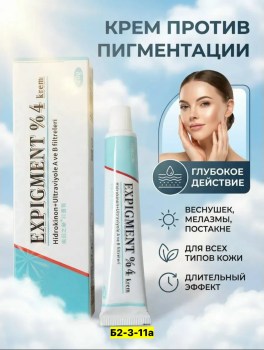 Одежда