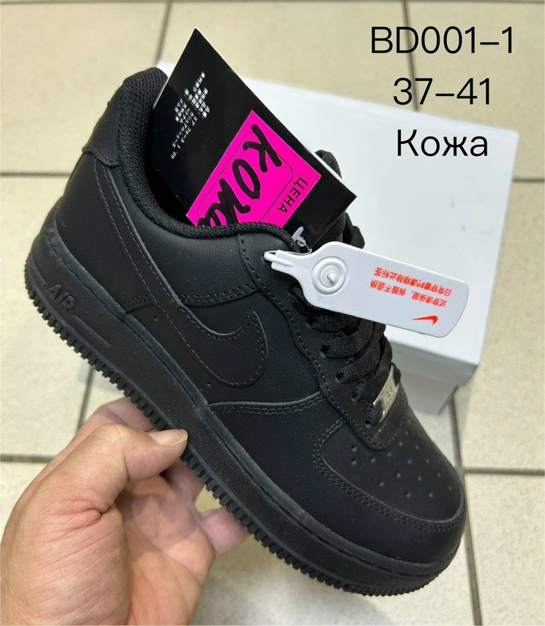 кросcовки nike air force 1,кроссовки nike air force 1 форсы белые кеды,кроссовки nike air force,кроссовки air force low 1 форсы кеды nike,кроссовки женские nike air force 1