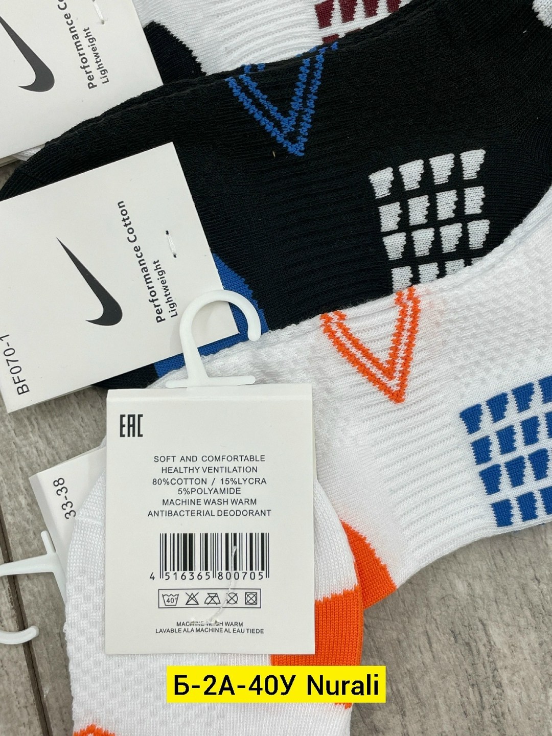 комплект носки мужские,мужские носки,nike комплект носков,носки мужские 10 пар,носки nike 5 пар