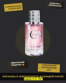 Нижнее белье