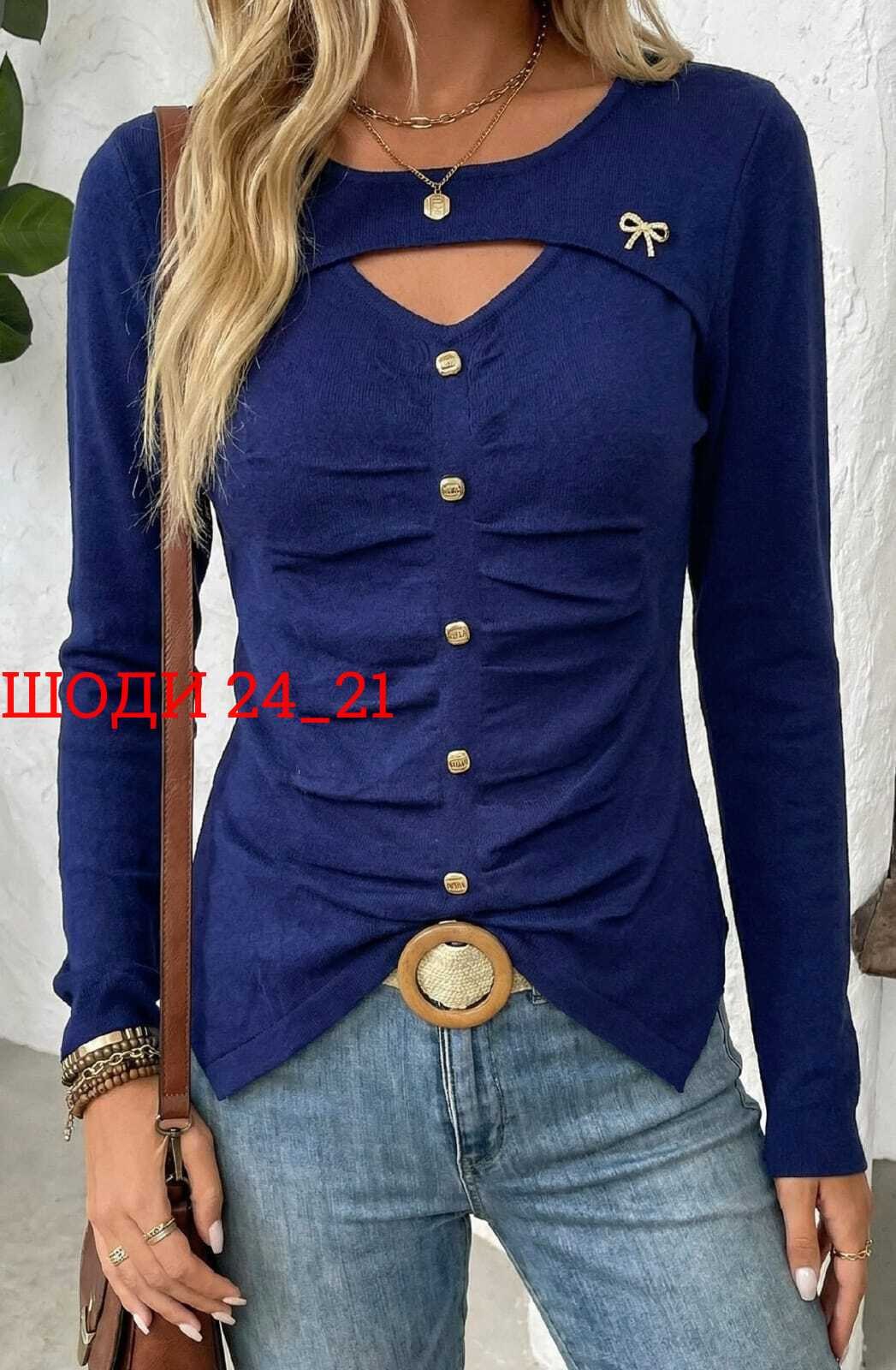 кофта женская,стильная кофта,женская кофточка,кардиган кофта,одежда кофта