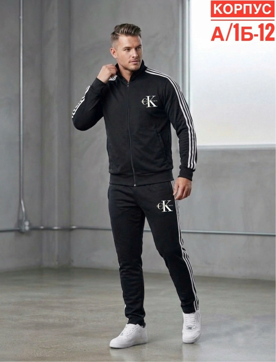 спортивный костюм adidas originals зеленый,зеленый костюм адидас,спортивный костюм adidas мужской,спортивный костюм adidas,костюм спортивный мужской