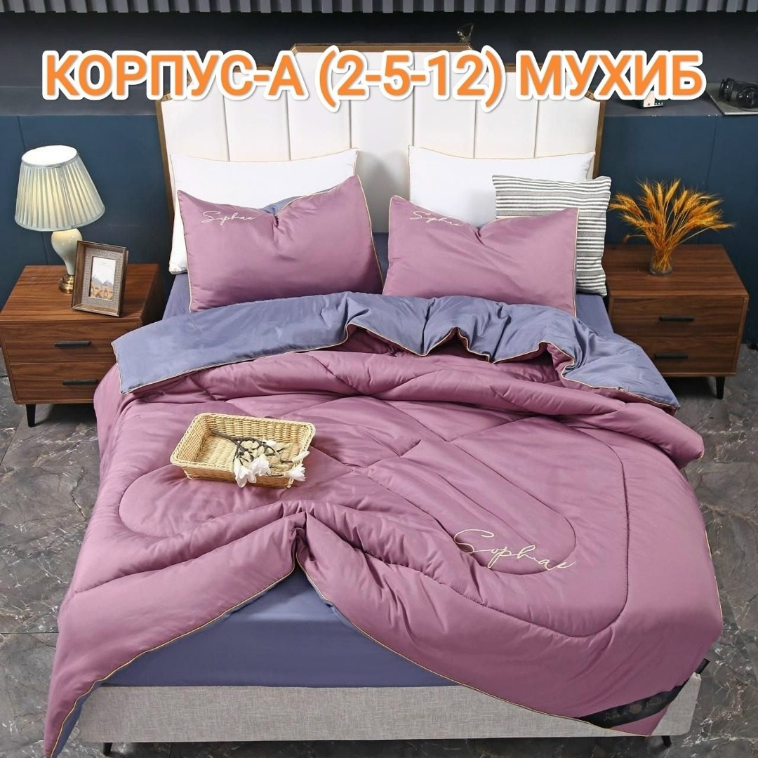 постельное белье с одеялом евро комплект,комплект постельного белья с одеялом mency,комплект постельного белья,комплект постельного белья mency евро с одеялом,комплект постельного белья с готовыми оде