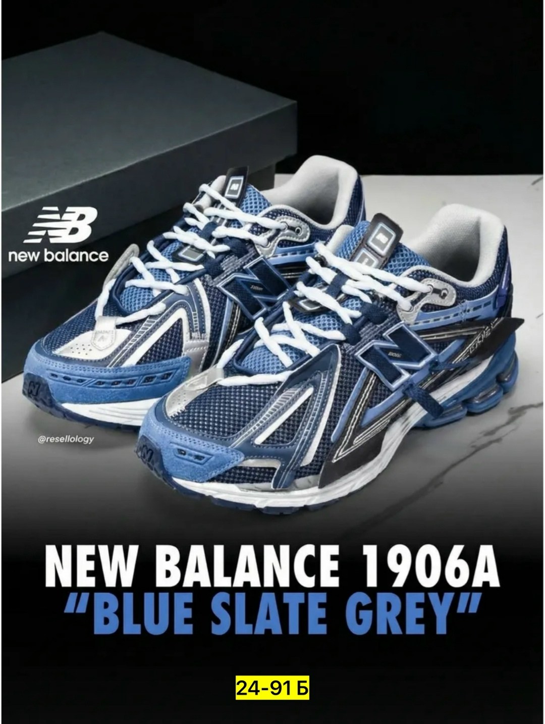 кроссовки new balance 1906 a,кроссовки new balance,кроссовки,мужские кроссовки new balance,кроссовки new balance 1906 r