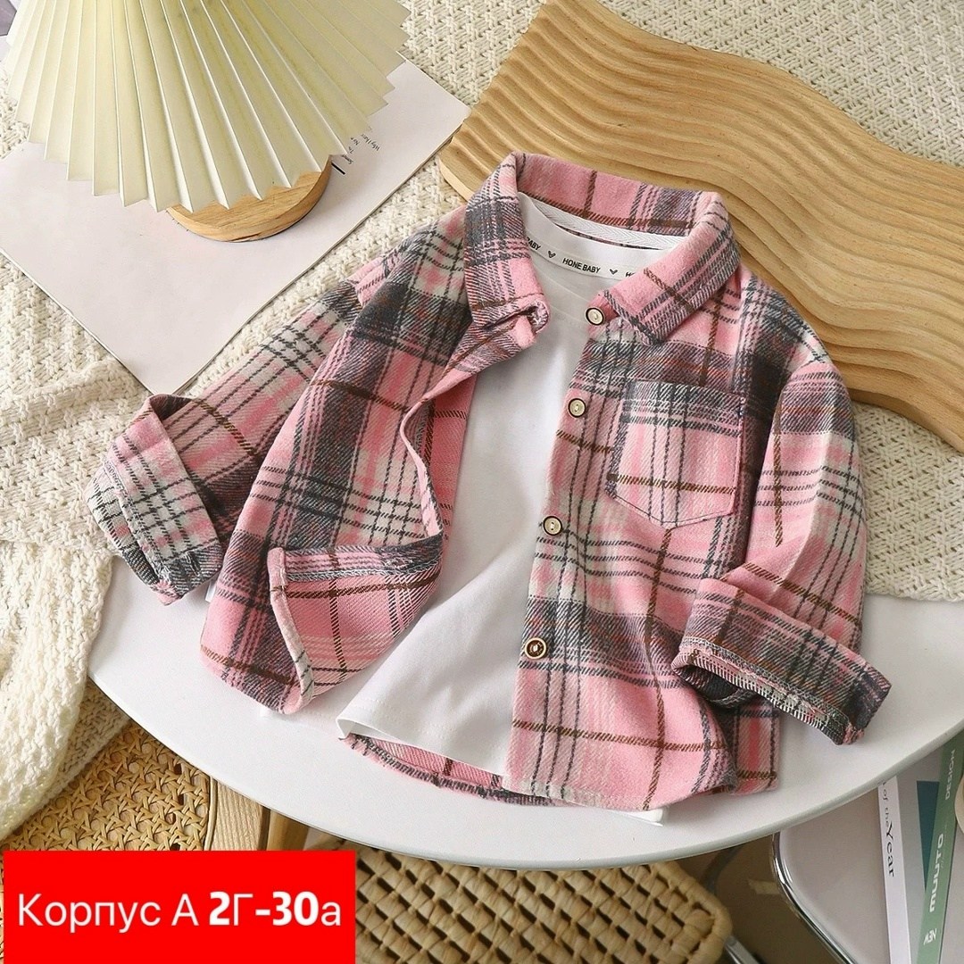 рубашка детская клетчатая,повседневная рубашка,детская рубашка,рубашка для малыша,рубашка теплая