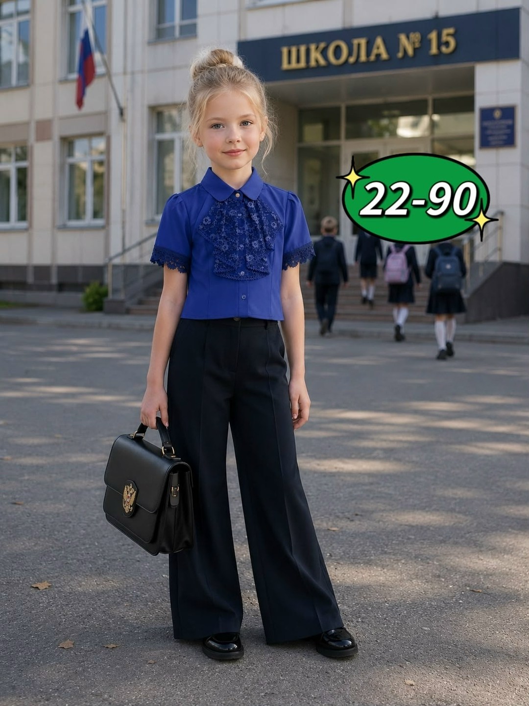 блузка школьная,юбка школьная для девочки,блуза школьная,юбка для девочки,блузка для девочки школьная