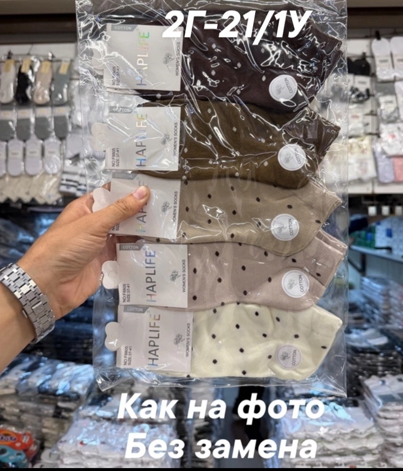 носки женские 10 пар,носки женские 10 пар разного цвета,женские носки,носки женские набор короткие,носки женские набор