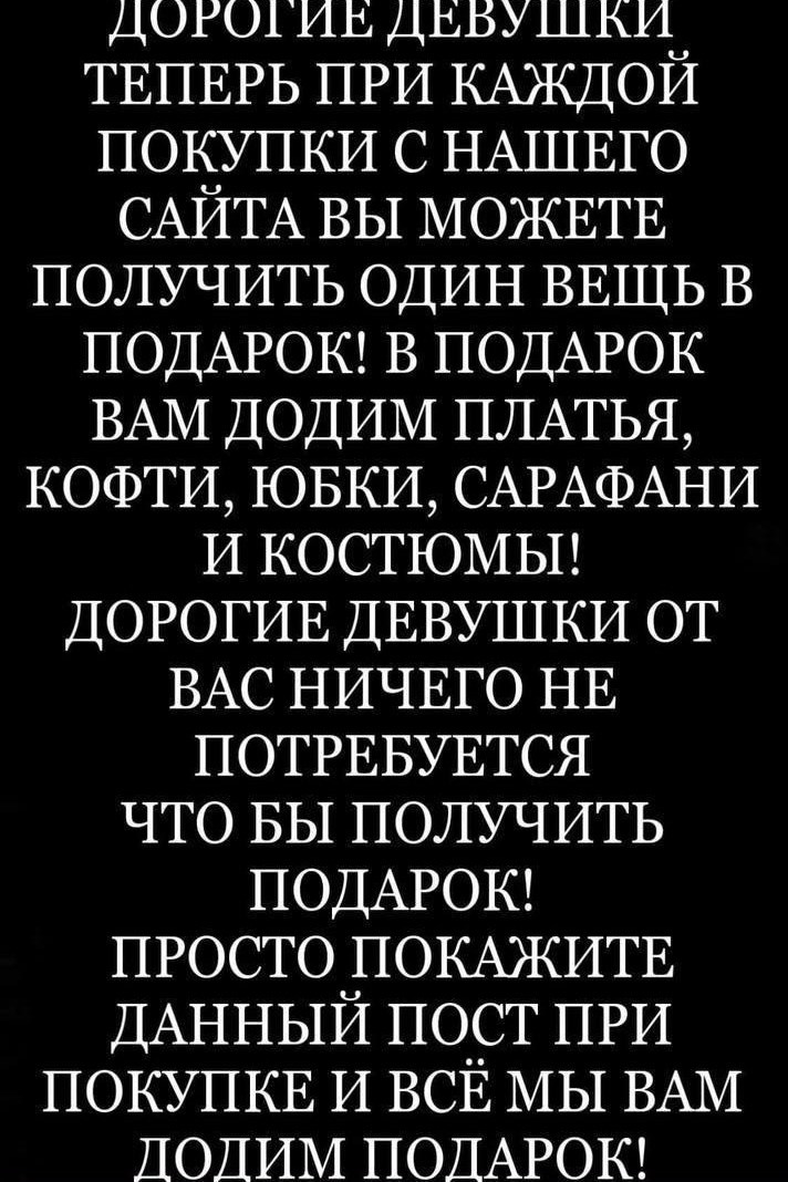мудрая цитата,женщина которая,юмор,слова со смыслом,юмористические цитаты