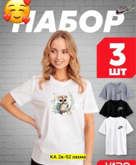 Футболка