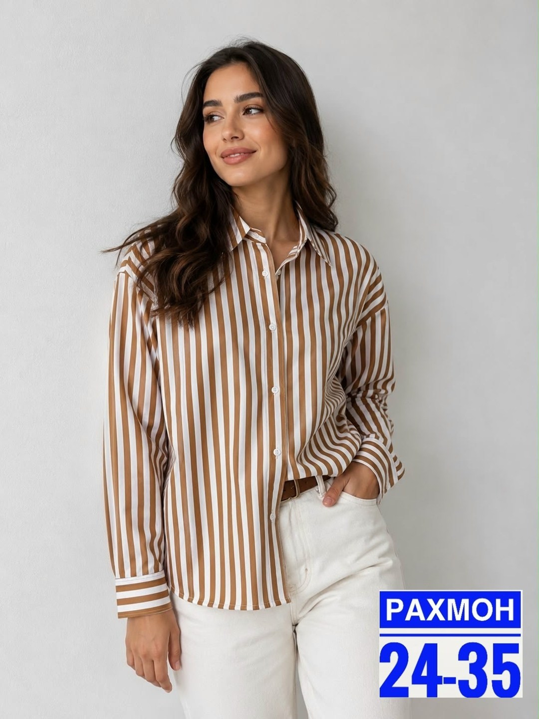 рубашка женская,рубашка в полоску женская,блузка женская,рубашка,рубашка в полоску