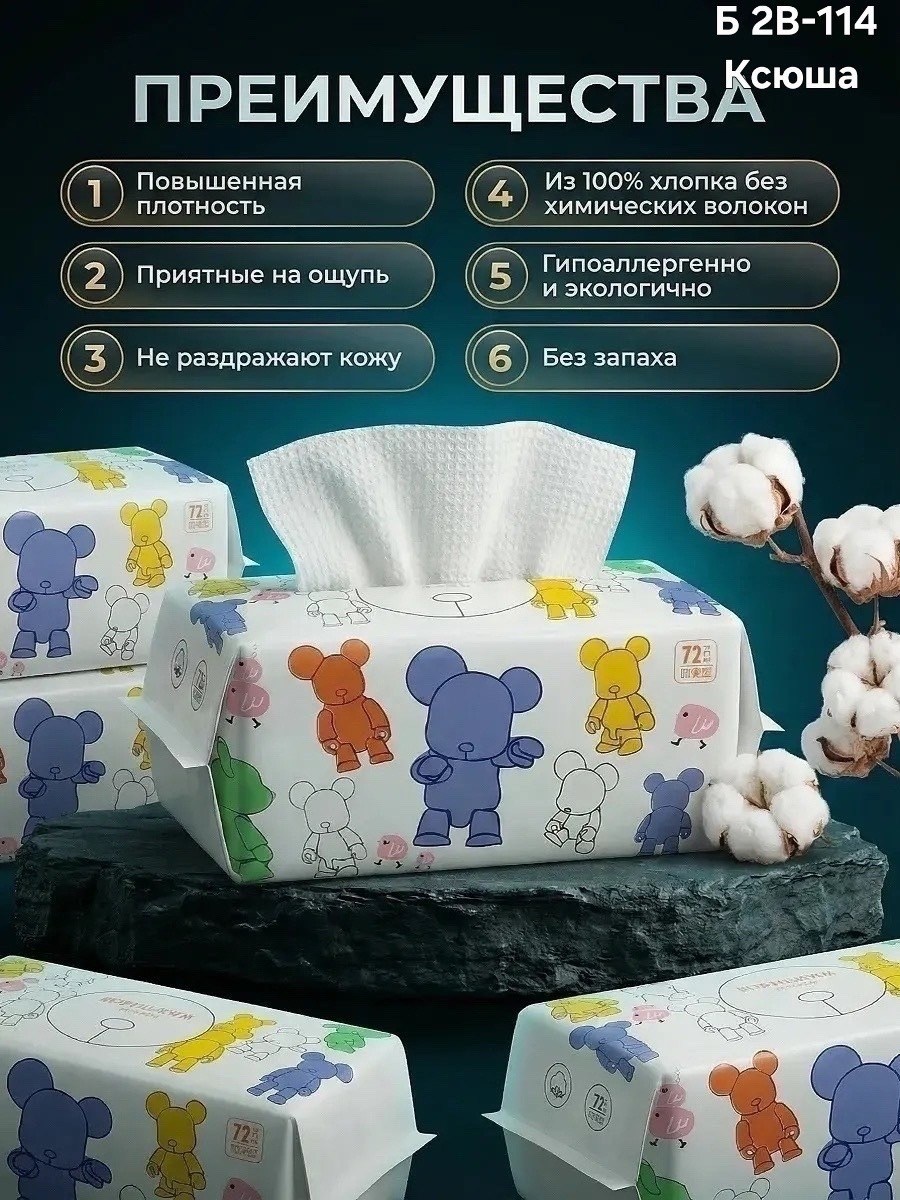 полотенца одноразовые,одноразовое хлопковое полотенце,одноразовые хлопковые полотенца для лица,одноразовые хлопковые полотенца салфетки для лица,одноразовые полотенца для лица