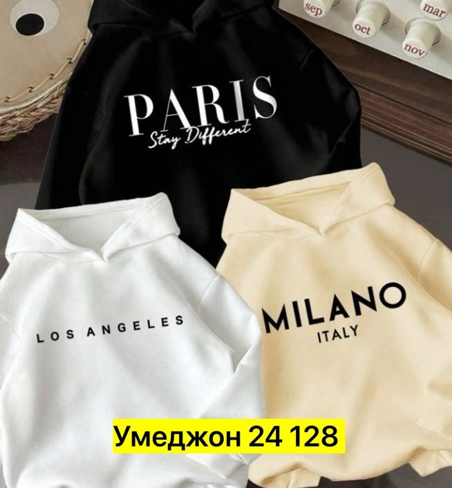 hooded sweatshirt,толстовка с капюшоном,толстовка для женщин,свитшот с капюшоном,толстовка женская