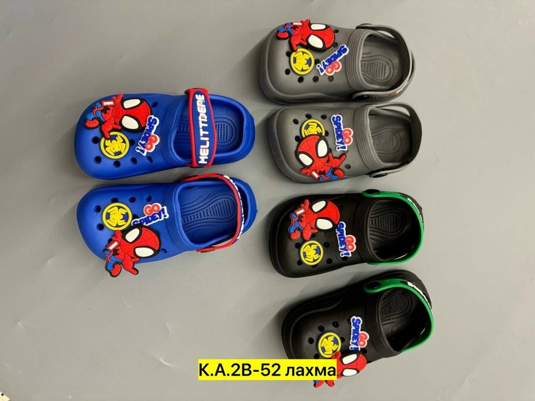 ,кроксы детские,кроксы для мальчика, детская,детские шлепанцы