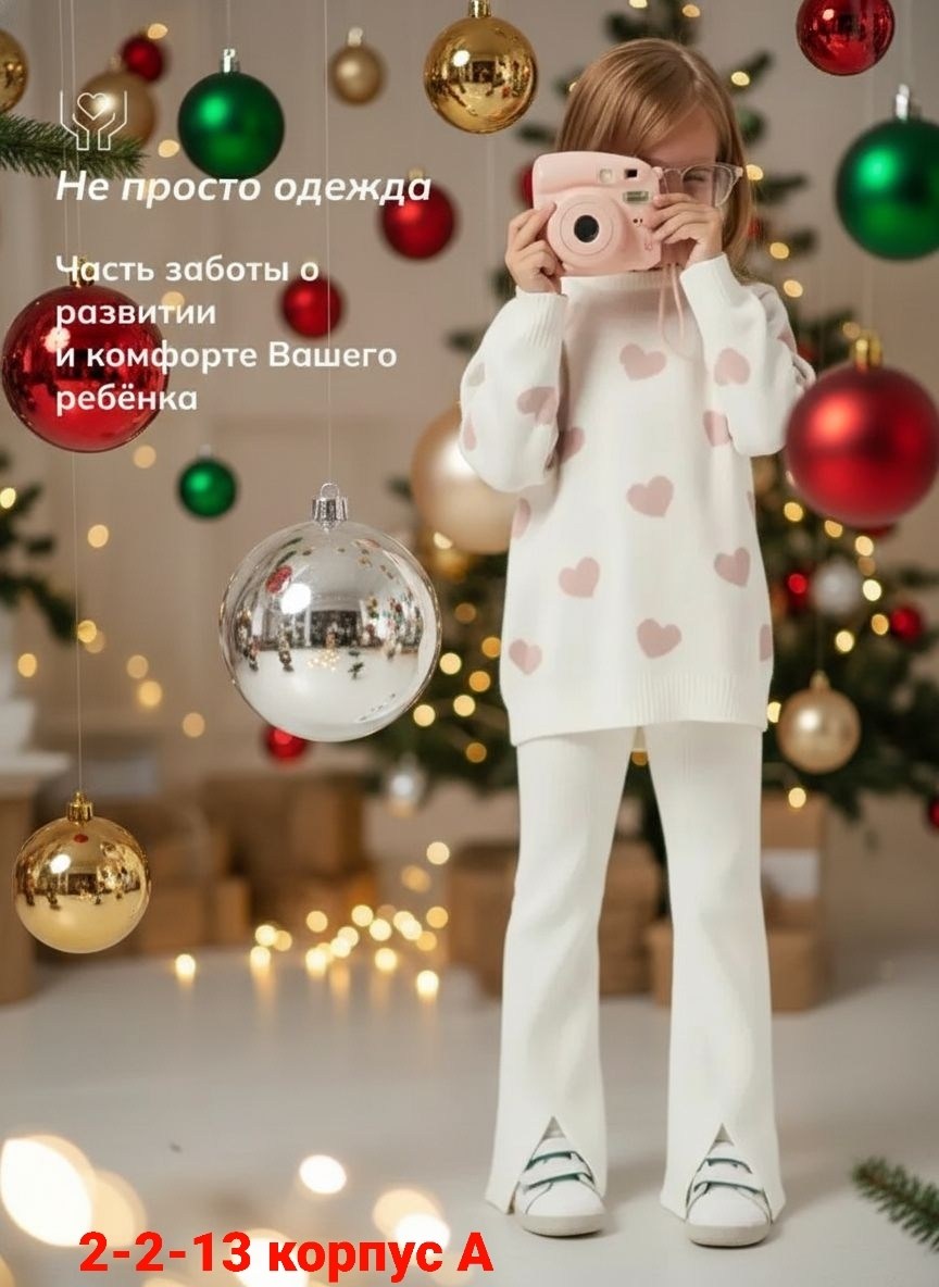 одежда для детей,,костюм для девочек,костюм новогодний,одежда для девочек