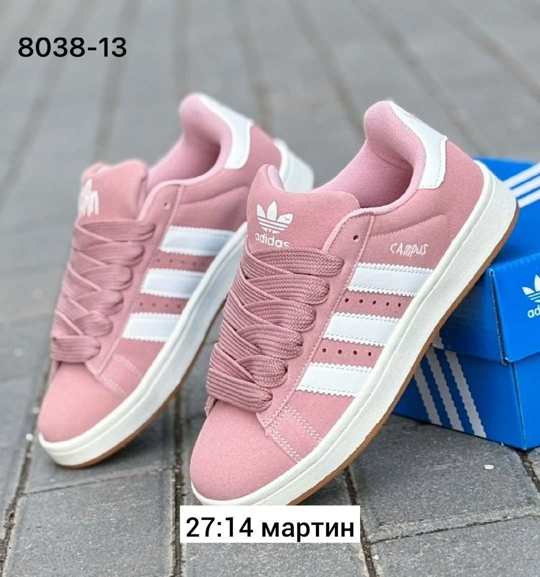 кроссовки adidas женские,кроссовки adidas campus,кроссовки женские adidas campus 00s розовые,кроссовки кампусы adidas campus розовый,кроссовки женские adidas campus 00s pink