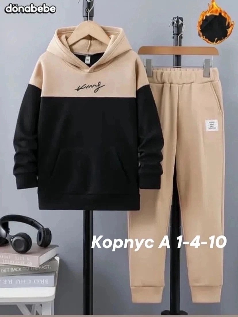 костюм,комплект костюм,костюм детский,cпортивный костюм для мальчика,костюм на флисе