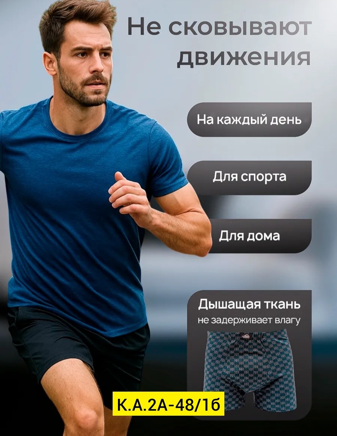 трусы мужские 5 шт,комплект мужских трусов,трусы мужские 2 шт,трусы мужские,монотекс трусы мужские