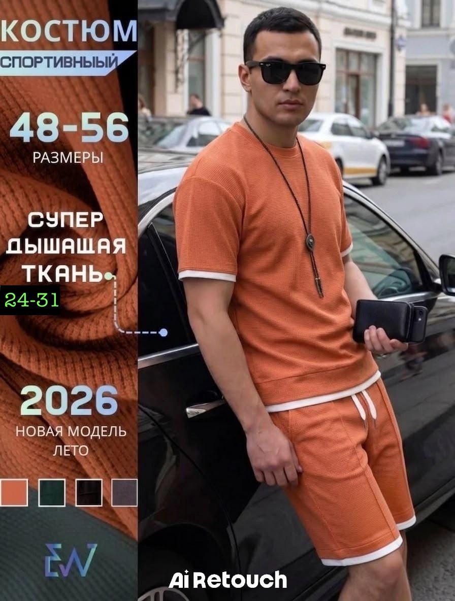 мужской спортивный костюм с шортами,костюм спортивный мужской,костюм с шортами мужской,мужская мода,спортивный костюм мужской летний с шортами